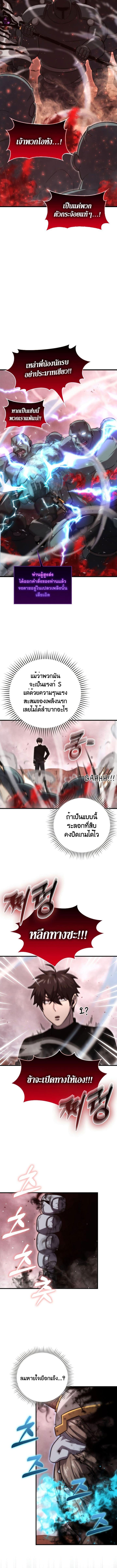 Manga-lc-com อ่านมังงะ อ่านการ์ตูน ออนไลน์ ฟรี Martial Demon King ตอนที่ 1 2 3 4 5 6 7 8 9 10 11 12 13 14 ฟรี ไม่มีโฆษณา Manga-lc - อ่าน มังงะ อ่าน การ์ตูน ออนไลน์ อ่านมังงะ ฟรี