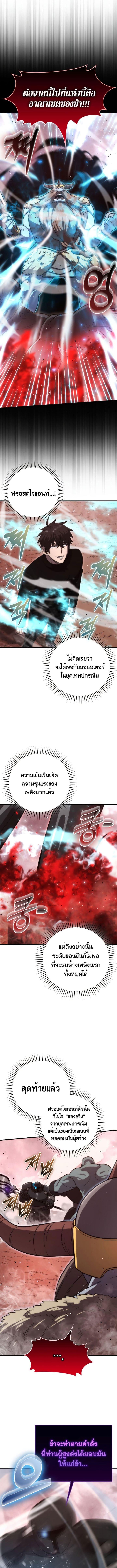 Manga-lc-com อ่านมังงะ อ่านการ์ตูน ออนไลน์ ฟรี Martial Demon King ตอนที่ 1 2 3 4 5 6 7 8 9 10 11 12 13 14 ฟรี ไม่มีโฆษณา Manga-lc - อ่าน มังงะ อ่าน การ์ตูน ออนไลน์ อ่านมังงะ ฟรี