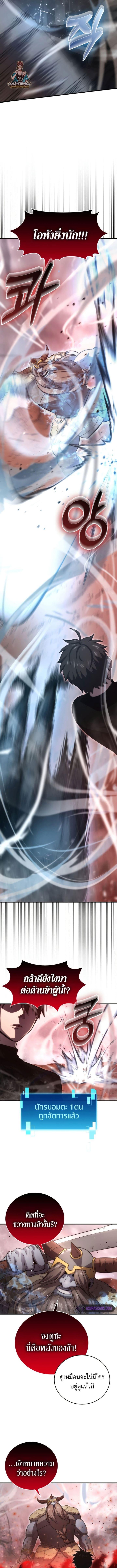 Manga-lc-com อ่านมังงะ อ่านการ์ตูน ออนไลน์ ฟรี Martial Demon King ตอนที่ 1 2 3 4 5 6 7 8 9 10 11 12 13 14 ฟรี ไม่มีโฆษณา Manga-lc - อ่าน มังงะ อ่าน การ์ตูน ออนไลน์ อ่านมังงะ ฟรี