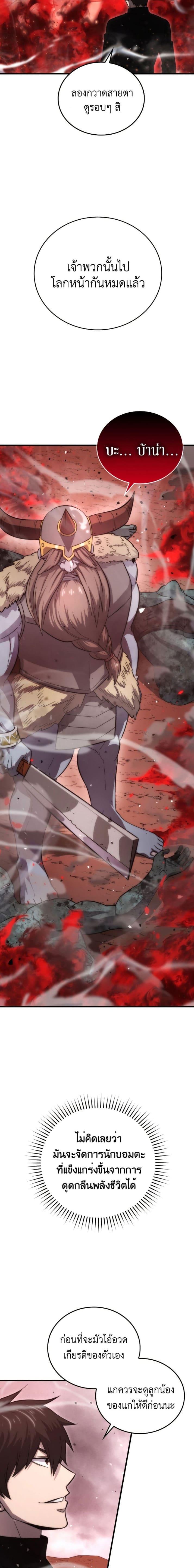 Manga-lc-com อ่านมังงะ อ่านการ์ตูน ออนไลน์ ฟรี Martial Demon King ตอนที่ 1 2 3 4 5 6 7 8 9 10 11 12 13 14 ฟรี ไม่มีโฆษณา Manga-lc - อ่าน มังงะ อ่าน การ์ตูน ออนไลน์ อ่านมังงะ ฟรี