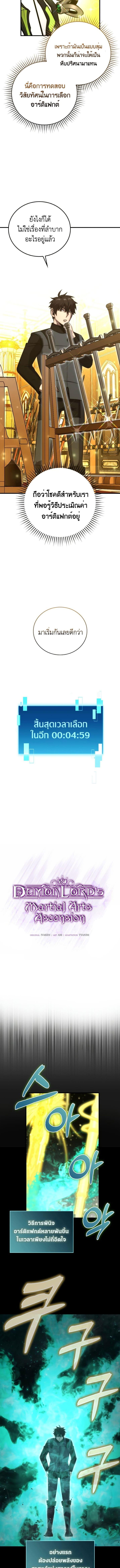 Manga-lc-com อ่านมังงะ อ่านการ์ตูน ออนไลน์ ฟรี Martial Demon King ตอนที่ 1 2 3 4 5 6 7 8 9 10 11 12 13 14 ฟรี ไม่มีโฆษณา Manga-lc - อ่าน มังงะ อ่าน การ์ตูน ออนไลน์ อ่านมังงะ ฟรี