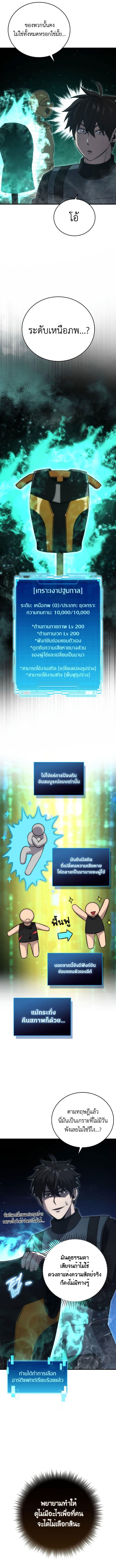 Manga-lc-com อ่านมังงะ อ่านการ์ตูน ออนไลน์ ฟรี Martial Demon King ตอนที่ 1 2 3 4 5 6 7 8 9 10 11 12 13 14 ฟรี ไม่มีโฆษณา Manga-lc - อ่าน มังงะ อ่าน การ์ตูน ออนไลน์ อ่านมังงะ ฟรี