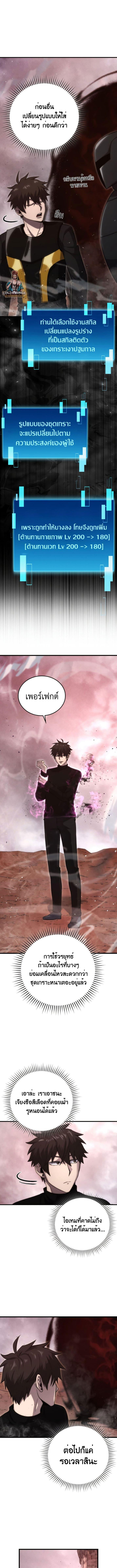 Manga-lc-com อ่านมังงะ อ่านการ์ตูน ออนไลน์ ฟรี Martial Demon King ตอนที่ 1 2 3 4 5 6 7 8 9 10 11 12 13 14 ฟรี ไม่มีโฆษณา Manga-lc - อ่าน มังงะ อ่าน การ์ตูน ออนไลน์ อ่านมังงะ ฟรี