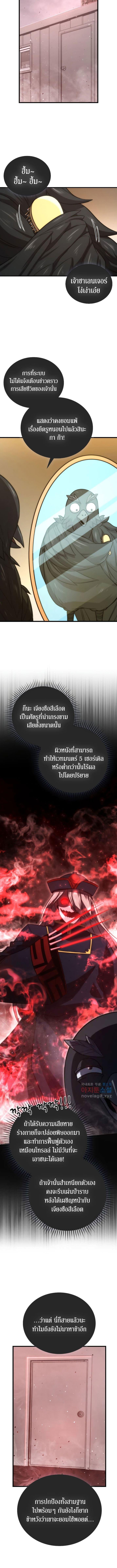 Manga-lc-com อ่านมังงะ อ่านการ์ตูน ออนไลน์ ฟรี Martial Demon King ตอนที่ 1 2 3 4 5 6 7 8 9 10 11 12 13 14 ฟรี ไม่มีโฆษณา Manga-lc - อ่าน มังงะ อ่าน การ์ตูน ออนไลน์ อ่านมังงะ ฟรี