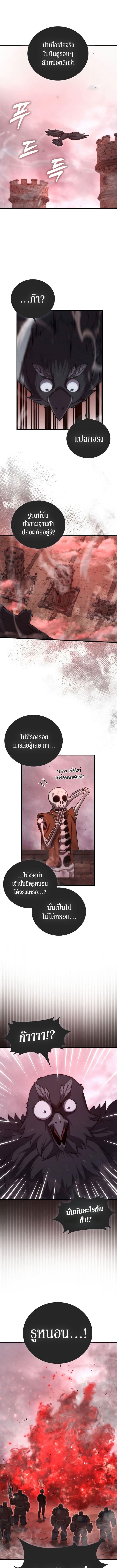 Manga-lc-com อ่านมังงะ อ่านการ์ตูน ออนไลน์ ฟรี Martial Demon King ตอนที่ 1 2 3 4 5 6 7 8 9 10 11 12 13 14 ฟรี ไม่มีโฆษณา Manga-lc - อ่าน มังงะ อ่าน การ์ตูน ออนไลน์ อ่านมังงะ ฟรี