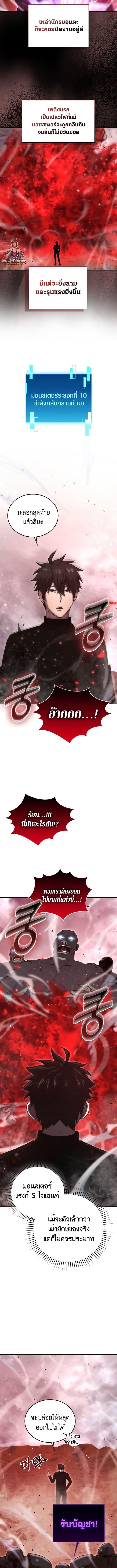 Manga-lc-com อ่านมังงะ อ่านการ์ตูน ออนไลน์ ฟรี Martial Demon King ตอนที่ 1 2 3 4 5 6 7 8 9 10 11 12 13 14 ฟรี ไม่มีโฆษณา Manga-lc - อ่าน มังงะ อ่าน การ์ตูน ออนไลน์ อ่านมังงะ ฟรี