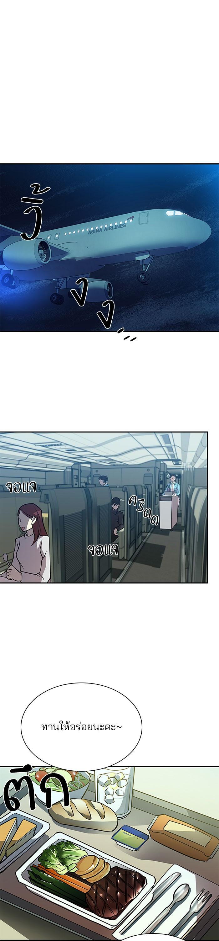 Manga-lc-com อ่านมังงะ อ่านการ์ตูน ออนไลน์ ฟรี Villain to Kill ตอนที่ 1 2 3 4 5 6 7 8 9 10 11 12 13 14 ฟรี ไม่มีโฆษณา Manga-lc - อ่าน มังงะ อ่าน การ์ตูน ออนไลน์ อ่านมังงะ ฟรี