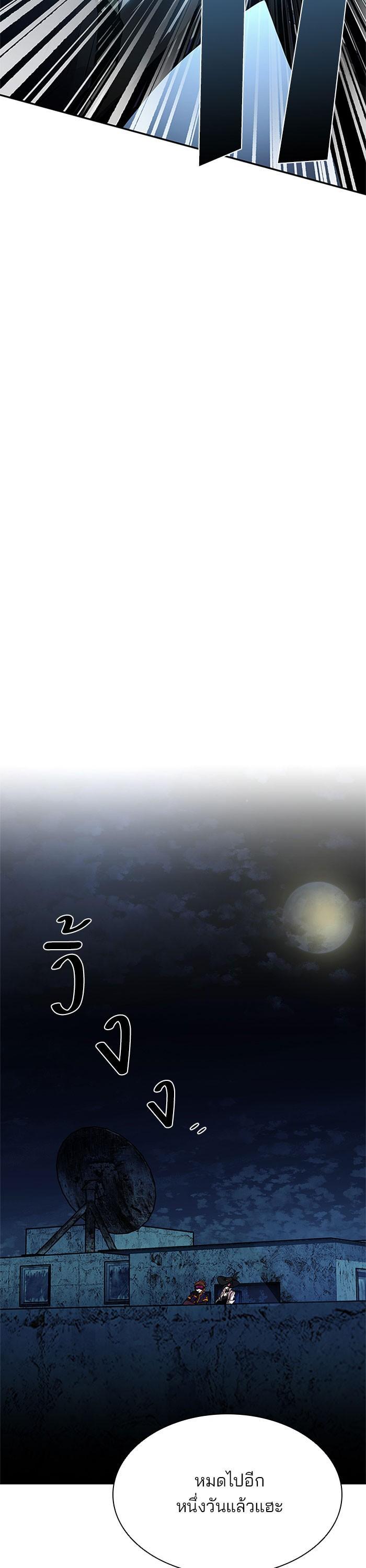 Manga-lc-com อ่านมังงะ อ่านการ์ตูน ออนไลน์ ฟรี Villain to Kill ตอนที่ 1 2 3 4 5 6 7 8 9 10 11 12 13 14 ฟรี ไม่มีโฆษณา Manga-lc - อ่าน มังงะ อ่าน การ์ตูน ออนไลน์ อ่านมังงะ ฟรี