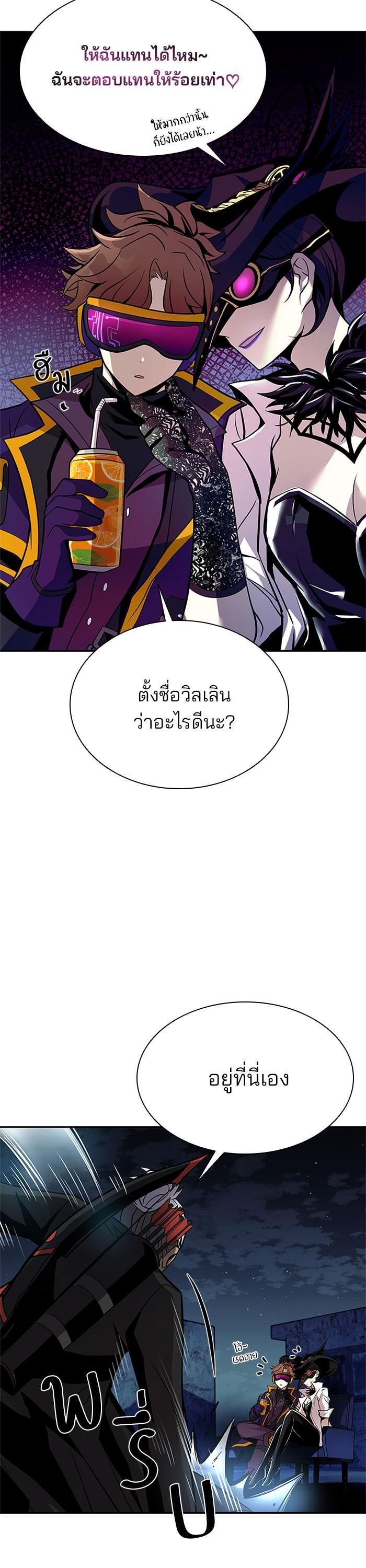 Manga-lc-com อ่านมังงะ อ่านการ์ตูน ออนไลน์ ฟรี Villain to Kill ตอนที่ 1 2 3 4 5 6 7 8 9 10 11 12 13 14 ฟรี ไม่มีโฆษณา Manga-lc - อ่าน มังงะ อ่าน การ์ตูน ออนไลน์ อ่านมังงะ ฟรี