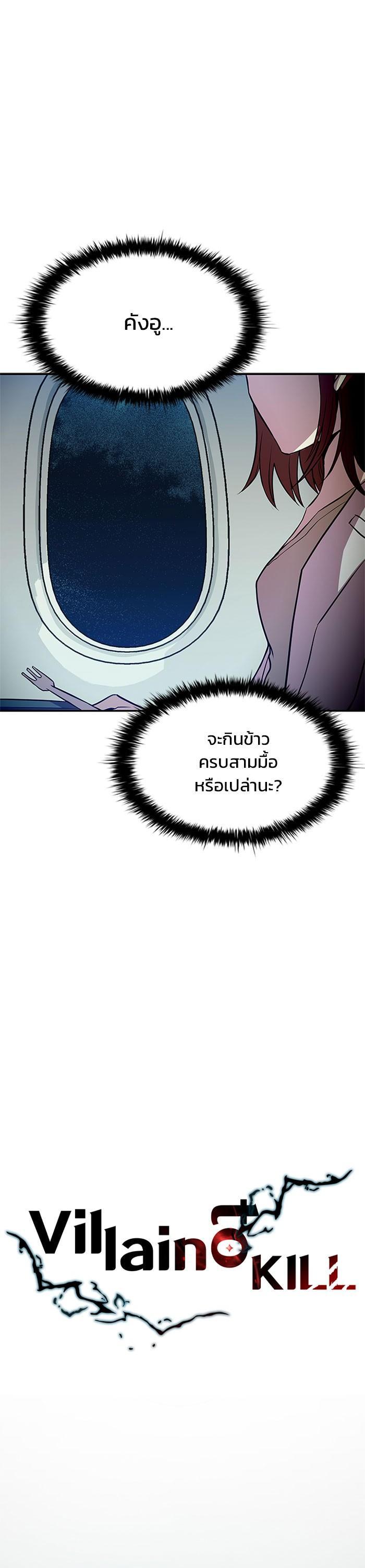 Manga-lc-com อ่านมังงะ อ่านการ์ตูน ออนไลน์ ฟรี Villain to Kill ตอนที่ 1 2 3 4 5 6 7 8 9 10 11 12 13 14 ฟรี ไม่มีโฆษณา Manga-lc - อ่าน มังงะ อ่าน การ์ตูน ออนไลน์ อ่านมังงะ ฟรี