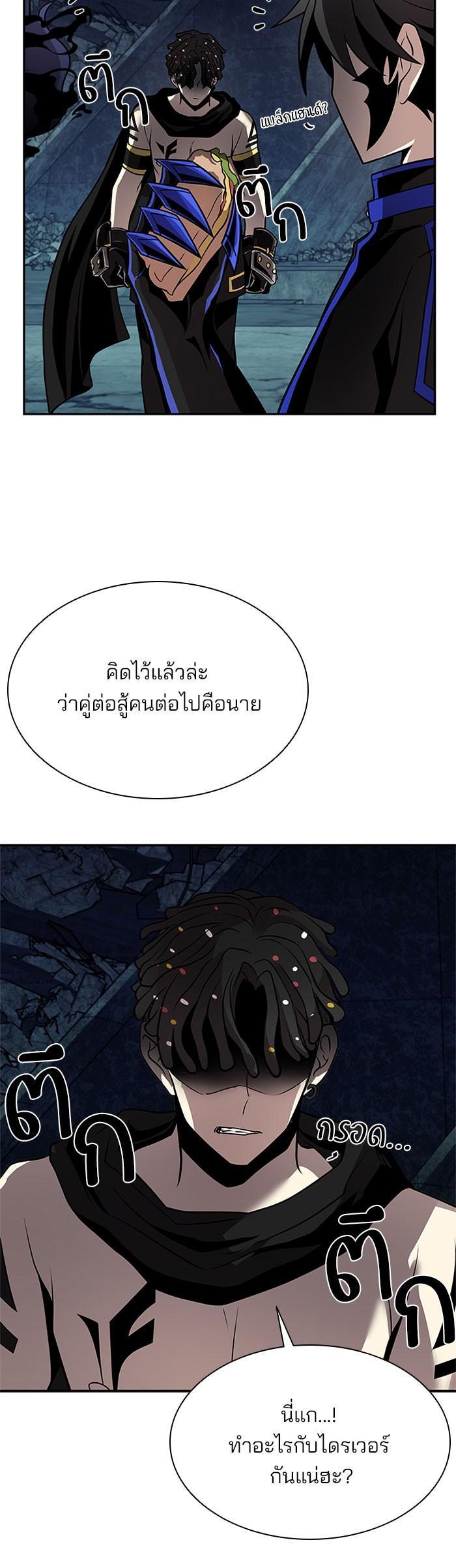 Manga-lc-com อ่านมังงะ อ่านการ์ตูน ออนไลน์ ฟรี Villain to Kill ตอนที่ 1 2 3 4 5 6 7 8 9 10 11 12 13 14 ฟรี ไม่มีโฆษณา Manga-lc - อ่าน มังงะ อ่าน การ์ตูน ออนไลน์ อ่านมังงะ ฟรี