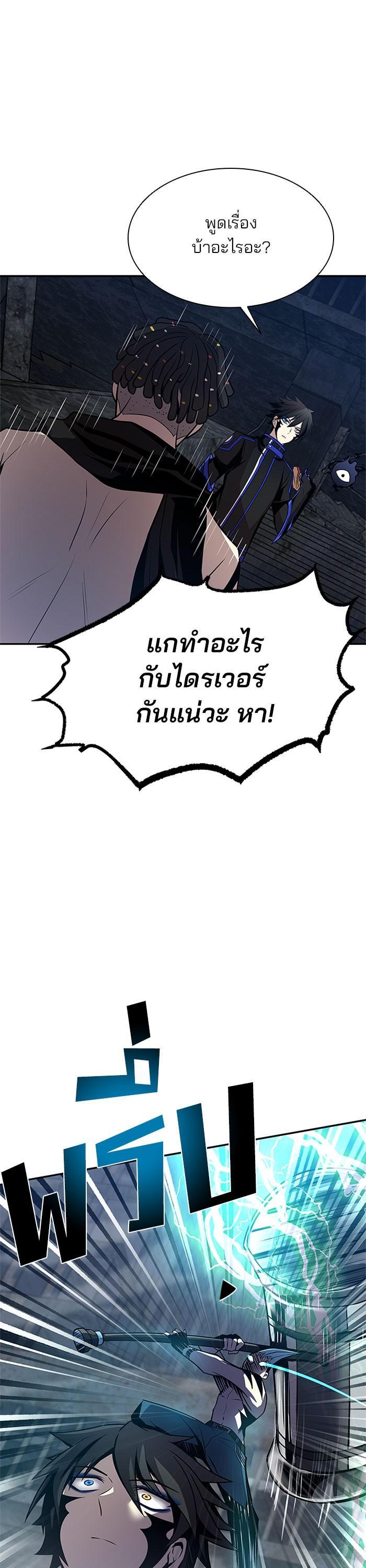 Manga-lc-com อ่านมังงะ อ่านการ์ตูน ออนไลน์ ฟรี Villain to Kill ตอนที่ 1 2 3 4 5 6 7 8 9 10 11 12 13 14 ฟรี ไม่มีโฆษณา Manga-lc - อ่าน มังงะ อ่าน การ์ตูน ออนไลน์ อ่านมังงะ ฟรี