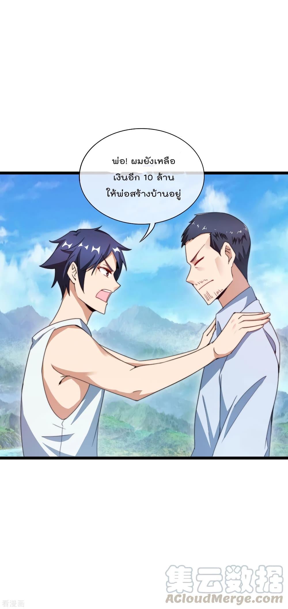 Manga-lc-com อ่านมังงะ อ่านการ์ตูน ออนไลน์ ฟรี I am The Richest in The World – ข้านี่แหละจะรวยที่สุดในโลก! ตอนที่ 1 2 3 4 5 6 7 8 9 10 11 12 13 14 ฟรี ไม่มีโฆษณา Manga-lc - อ่าน มังงะ อ่าน การ์ตูน ออนไลน์ อ่านมังงะ ฟรี