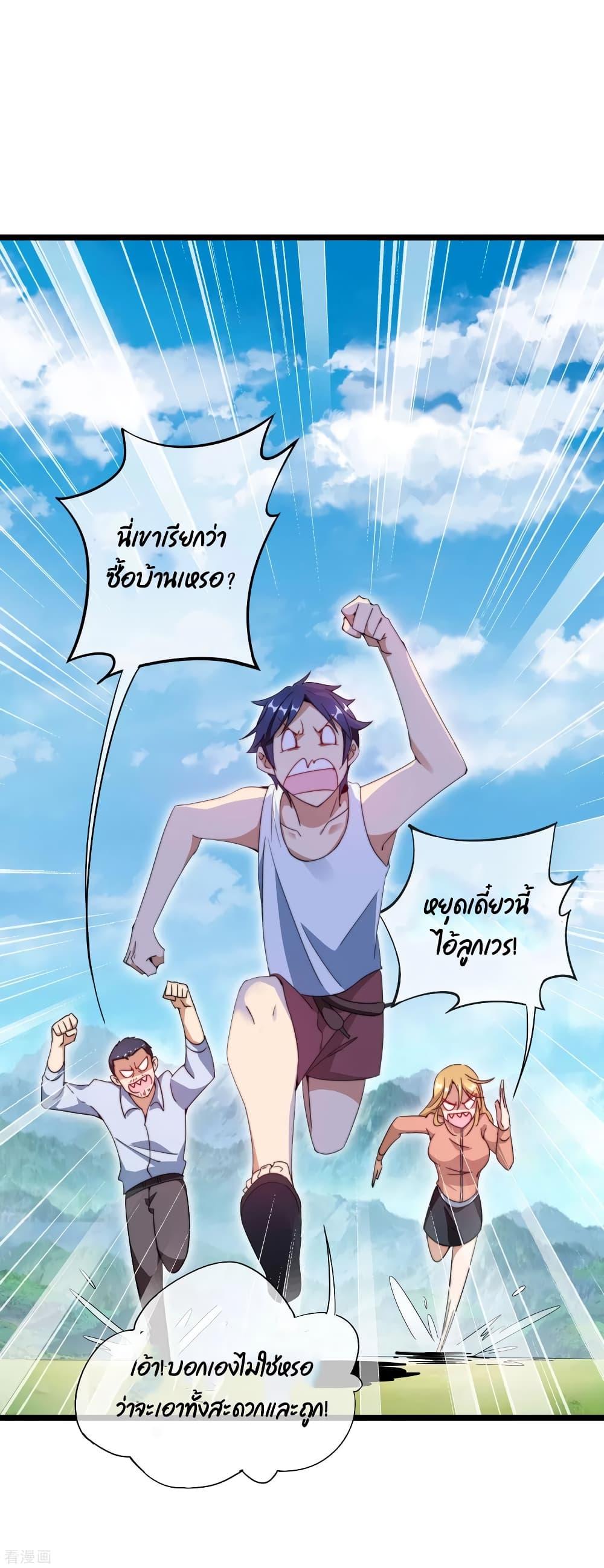 Manga-lc-com อ่านมังงะ อ่านการ์ตูน ออนไลน์ ฟรี I am The Richest in The World – ข้านี่แหละจะรวยที่สุดในโลก! ตอนที่ 1 2 3 4 5 6 7 8 9 10 11 12 13 14 ฟรี ไม่มีโฆษณา Manga-lc - อ่าน มังงะ อ่าน การ์ตูน ออนไลน์ อ่านมังงะ ฟรี