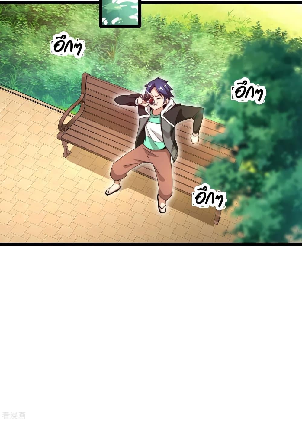 Manga-lc-com อ่านมังงะ อ่านการ์ตูน ออนไลน์ ฟรี I am The Richest in The World – ข้านี่แหละจะรวยที่สุดในโลก! ตอนที่ 1 2 3 4 5 6 7 8 9 10 11 12 13 14 ฟรี ไม่มีโฆษณา Manga-lc - อ่าน มังงะ อ่าน การ์ตูน ออนไลน์ อ่านมังงะ ฟรี