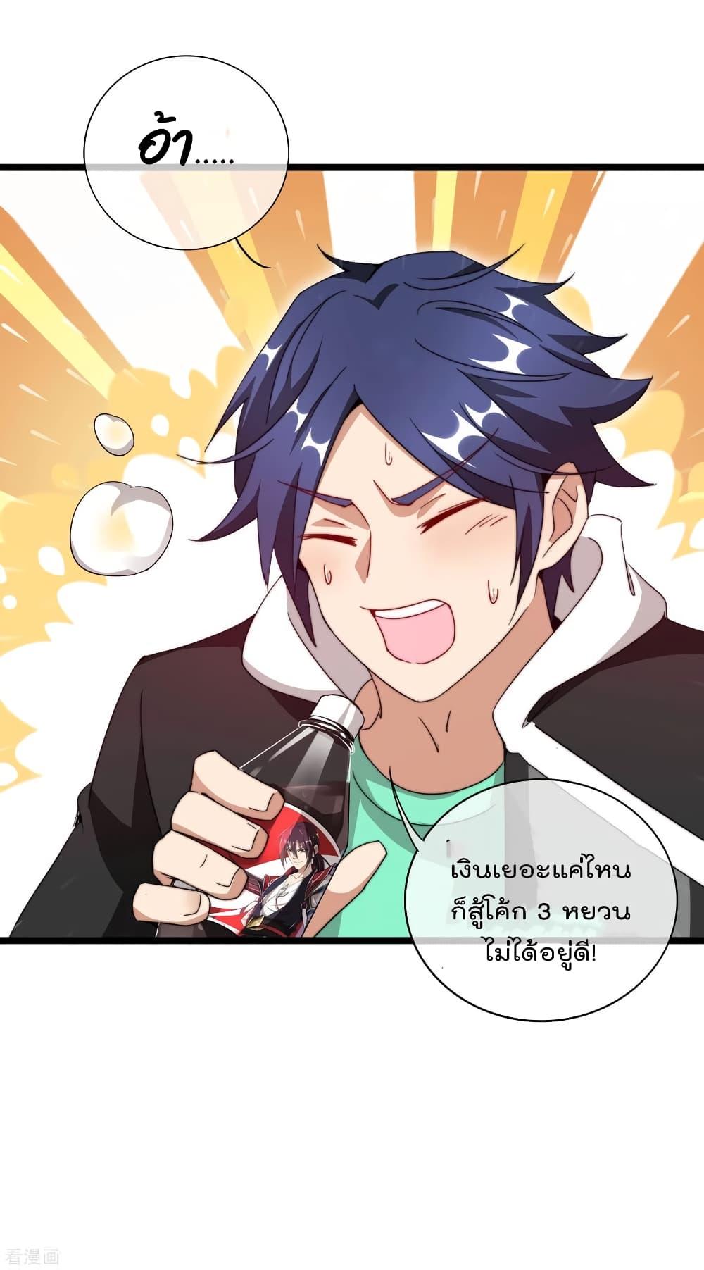 Manga-lc-com อ่านมังงะ อ่านการ์ตูน ออนไลน์ ฟรี I am The Richest in The World – ข้านี่แหละจะรวยที่สุดในโลก! ตอนที่ 1 2 3 4 5 6 7 8 9 10 11 12 13 14 ฟรี ไม่มีโฆษณา Manga-lc - อ่าน มังงะ อ่าน การ์ตูน ออนไลน์ อ่านมังงะ ฟรี