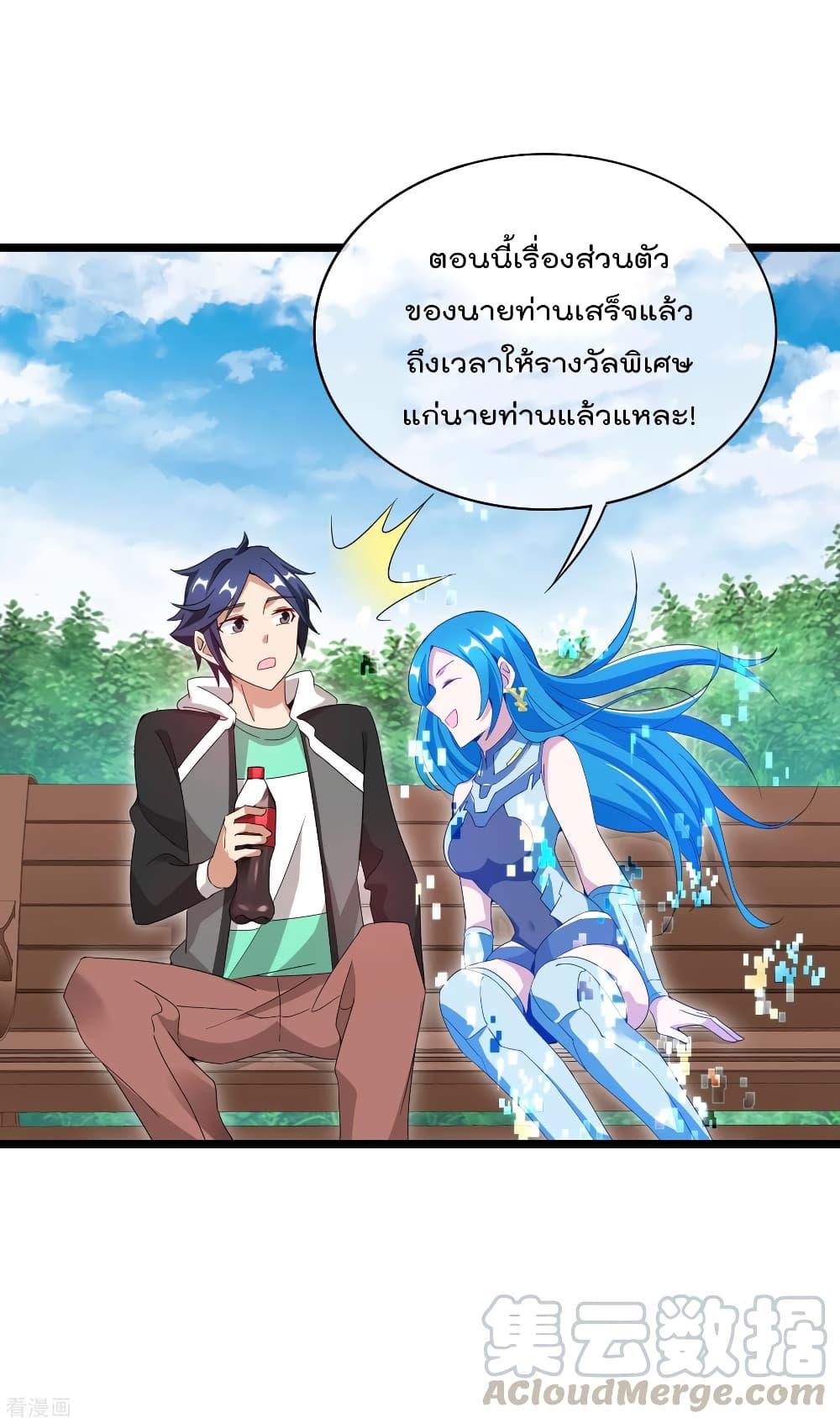 Manga-lc-com อ่านมังงะ อ่านการ์ตูน ออนไลน์ ฟรี I am The Richest in The World – ข้านี่แหละจะรวยที่สุดในโลก! ตอนที่ 1 2 3 4 5 6 7 8 9 10 11 12 13 14 ฟรี ไม่มีโฆษณา Manga-lc - อ่าน มังงะ อ่าน การ์ตูน ออนไลน์ อ่านมังงะ ฟรี