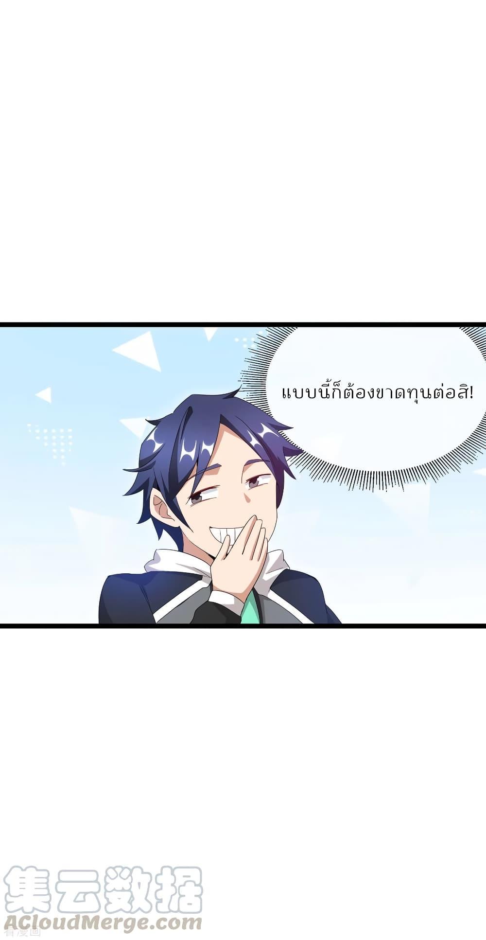 Manga-lc-com อ่านมังงะ อ่านการ์ตูน ออนไลน์ ฟรี I am The Richest in The World – ข้านี่แหละจะรวยที่สุดในโลก! ตอนที่ 1 2 3 4 5 6 7 8 9 10 11 12 13 14 ฟรี ไม่มีโฆษณา Manga-lc - อ่าน มังงะ อ่าน การ์ตูน ออนไลน์ อ่านมังงะ ฟรี
