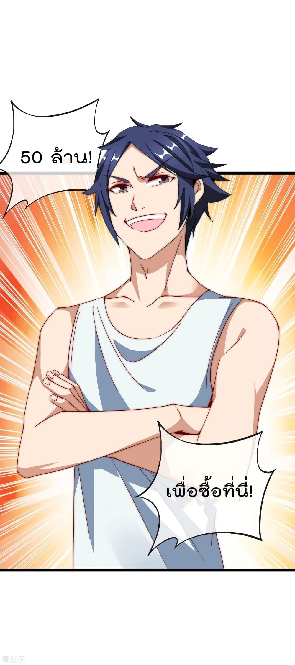 Manga-lc-com อ่านมังงะ อ่านการ์ตูน ออนไลน์ ฟรี I am The Richest in The World – ข้านี่แหละจะรวยที่สุดในโลก! ตอนที่ 1 2 3 4 5 6 7 8 9 10 11 12 13 14 ฟรี ไม่มีโฆษณา Manga-lc - อ่าน มังงะ อ่าน การ์ตูน ออนไลน์ อ่านมังงะ ฟรี