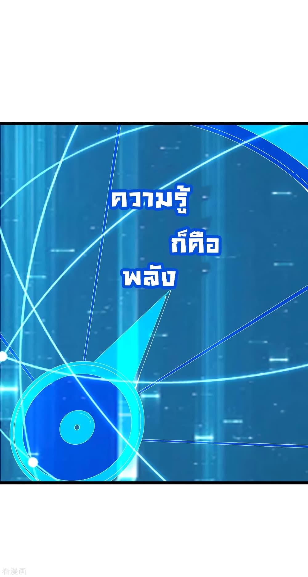 Manga-lc-com อ่านมังงะ อ่านการ์ตูน ออนไลน์ ฟรี I am The Richest in The World – ข้านี่แหละจะรวยที่สุดในโลก! ตอนที่ 1 2 3 4 5 6 7 8 9 10 11 12 13 14 ฟรี ไม่มีโฆษณา Manga-lc - อ่าน มังงะ อ่าน การ์ตูน ออนไลน์ อ่านมังงะ ฟรี