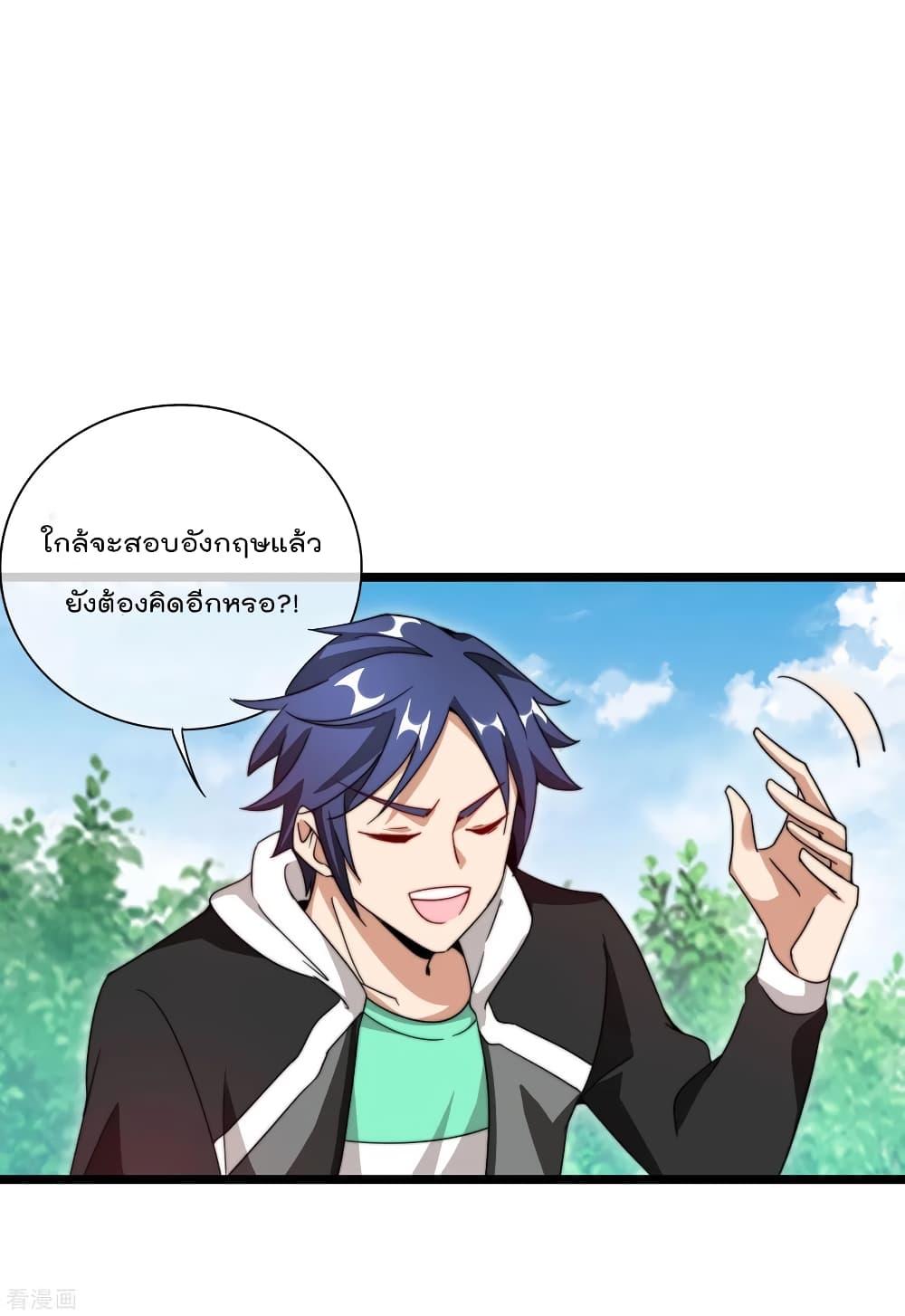 Manga-lc-com อ่านมังงะ อ่านการ์ตูน ออนไลน์ ฟรี I am The Richest in The World – ข้านี่แหละจะรวยที่สุดในโลก! ตอนที่ 1 2 3 4 5 6 7 8 9 10 11 12 13 14 ฟรี ไม่มีโฆษณา Manga-lc - อ่าน มังงะ อ่าน การ์ตูน ออนไลน์ อ่านมังงะ ฟรี