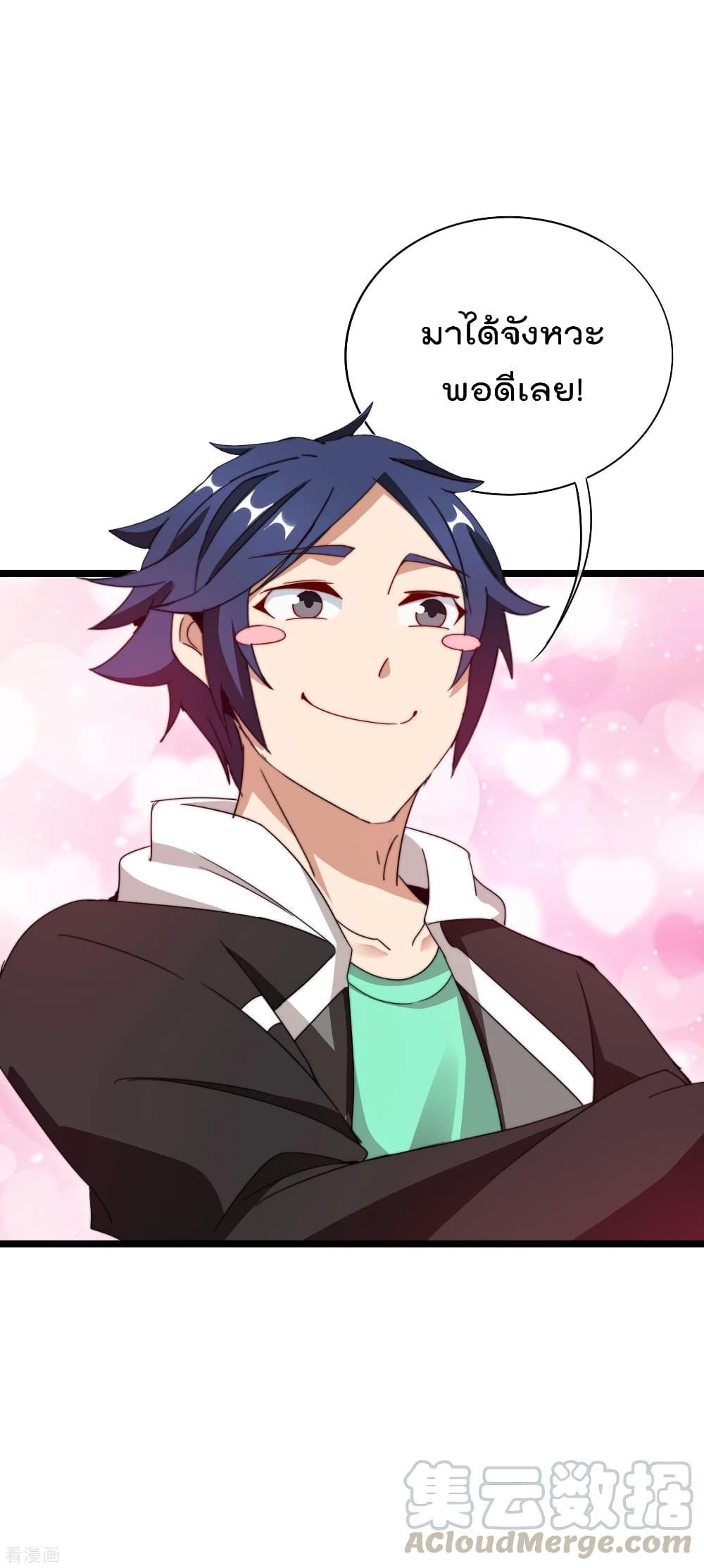 Manga-lc-com อ่านมังงะ อ่านการ์ตูน ออนไลน์ ฟรี I am The Richest in The World – ข้านี่แหละจะรวยที่สุดในโลก! ตอนที่ 1 2 3 4 5 6 7 8 9 10 11 12 13 14 ฟรี ไม่มีโฆษณา Manga-lc - อ่าน มังงะ อ่าน การ์ตูน ออนไลน์ อ่านมังงะ ฟรี