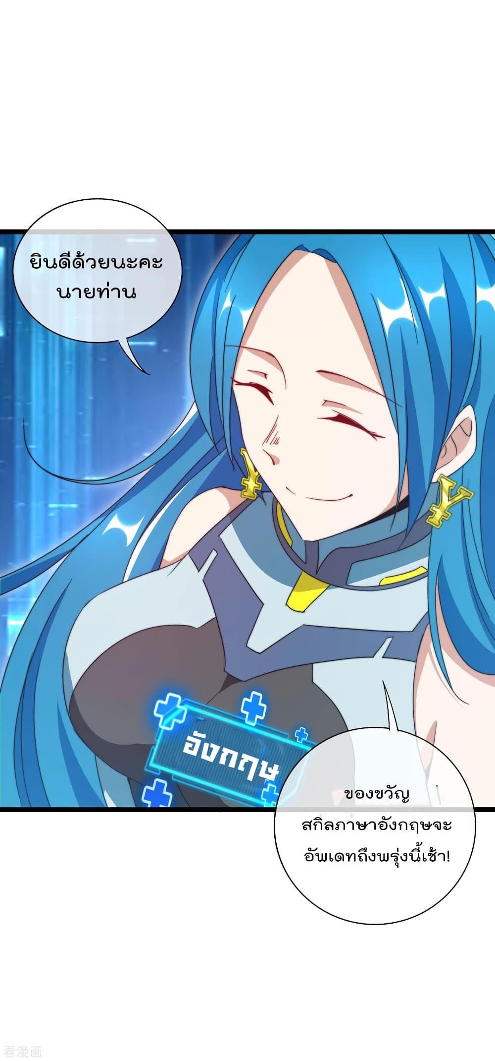 Manga-lc-com อ่านมังงะ อ่านการ์ตูน ออนไลน์ ฟรี I am The Richest in The World – ข้านี่แหละจะรวยที่สุดในโลก! ตอนที่ 1 2 3 4 5 6 7 8 9 10 11 12 13 14 ฟรี ไม่มีโฆษณา Manga-lc - อ่าน มังงะ อ่าน การ์ตูน ออนไลน์ อ่านมังงะ ฟรี