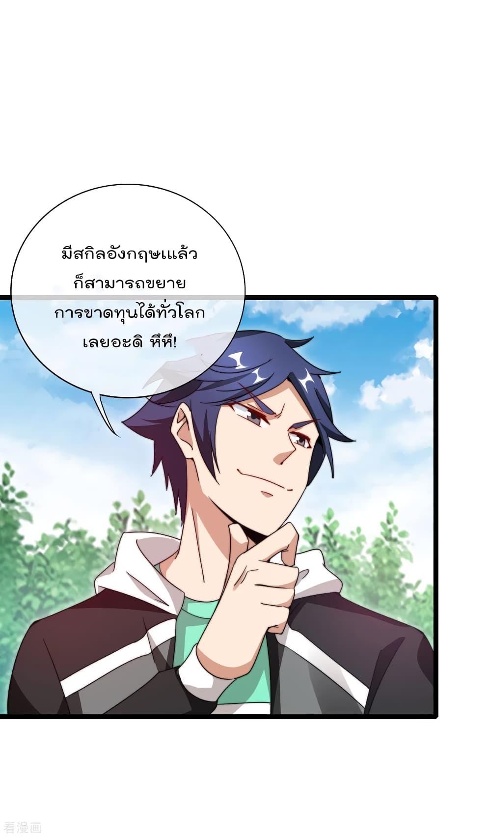 Manga-lc-com อ่านมังงะ อ่านการ์ตูน ออนไลน์ ฟรี I am The Richest in The World – ข้านี่แหละจะรวยที่สุดในโลก! ตอนที่ 1 2 3 4 5 6 7 8 9 10 11 12 13 14 ฟรี ไม่มีโฆษณา Manga-lc - อ่าน มังงะ อ่าน การ์ตูน ออนไลน์ อ่านมังงะ ฟรี