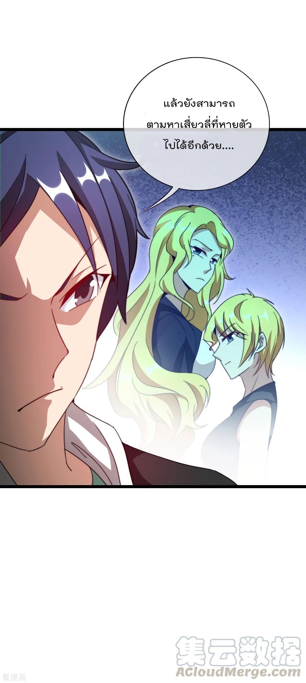 Manga-lc-com อ่านมังงะ อ่านการ์ตูน ออนไลน์ ฟรี I am The Richest in The World – ข้านี่แหละจะรวยที่สุดในโลก! ตอนที่ 1 2 3 4 5 6 7 8 9 10 11 12 13 14 ฟรี ไม่มีโฆษณา Manga-lc - อ่าน มังงะ อ่าน การ์ตูน ออนไลน์ อ่านมังงะ ฟรี