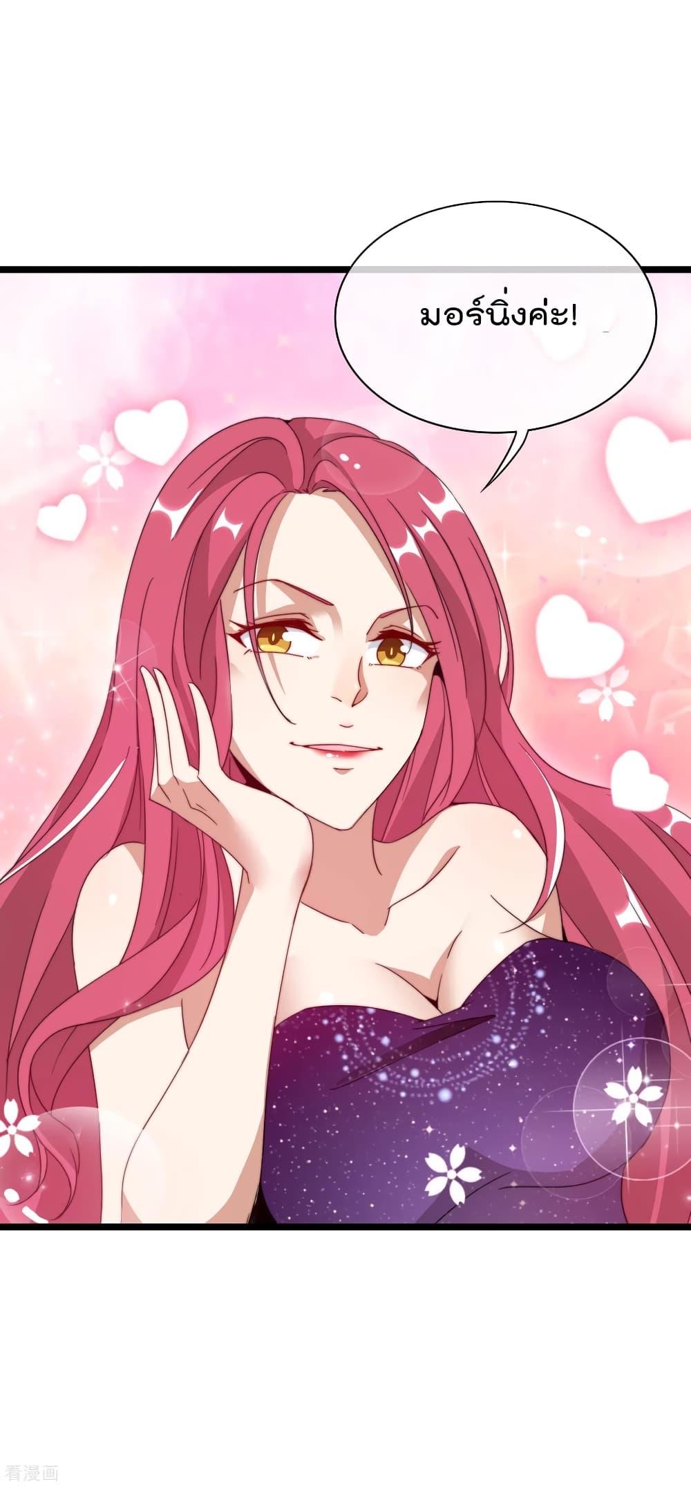 Manga-lc-com อ่านมังงะ อ่านการ์ตูน ออนไลน์ ฟรี I am The Richest in The World – ข้านี่แหละจะรวยที่สุดในโลก! ตอนที่ 1 2 3 4 5 6 7 8 9 10 11 12 13 14 ฟรี ไม่มีโฆษณา Manga-lc - อ่าน มังงะ อ่าน การ์ตูน ออนไลน์ อ่านมังงะ ฟรี