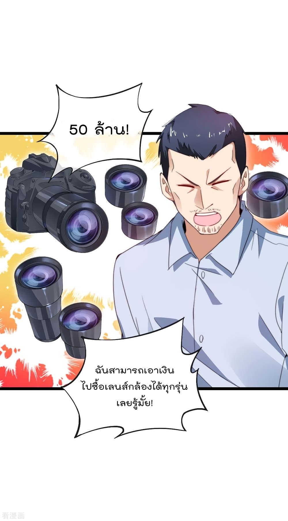Manga-lc-com อ่านมังงะ อ่านการ์ตูน ออนไลน์ ฟรี I am The Richest in The World – ข้านี่แหละจะรวยที่สุดในโลก! ตอนที่ 1 2 3 4 5 6 7 8 9 10 11 12 13 14 ฟรี ไม่มีโฆษณา Manga-lc - อ่าน มังงะ อ่าน การ์ตูน ออนไลน์ อ่านมังงะ ฟรี