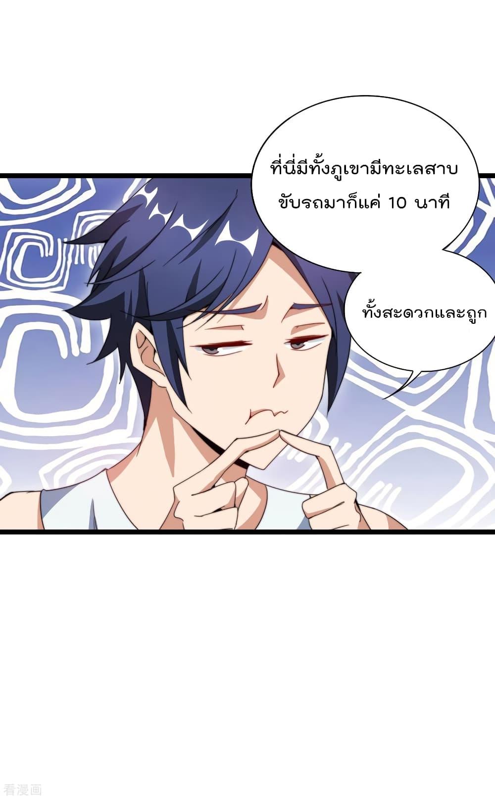 Manga-lc-com อ่านมังงะ อ่านการ์ตูน ออนไลน์ ฟรี I am The Richest in The World – ข้านี่แหละจะรวยที่สุดในโลก! ตอนที่ 1 2 3 4 5 6 7 8 9 10 11 12 13 14 ฟรี ไม่มีโฆษณา Manga-lc - อ่าน มังงะ อ่าน การ์ตูน ออนไลน์ อ่านมังงะ ฟรี