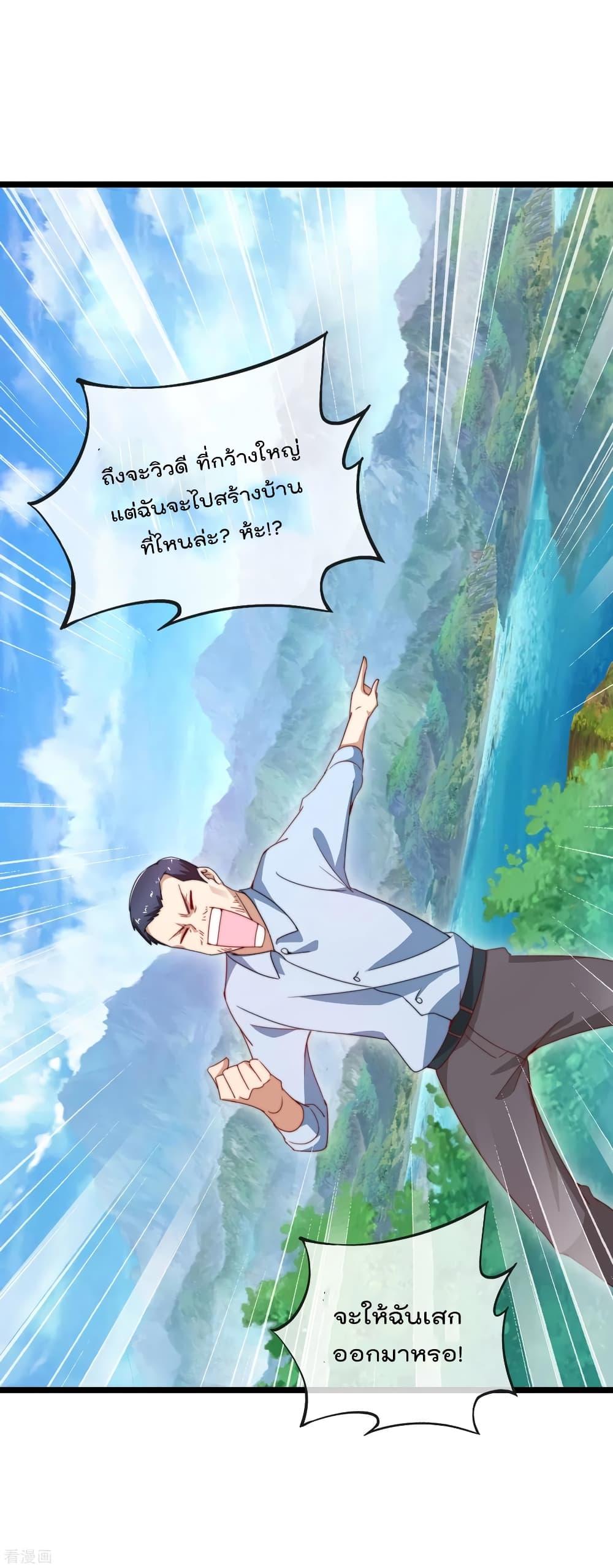 Manga-lc-com อ่านมังงะ อ่านการ์ตูน ออนไลน์ ฟรี I am The Richest in The World – ข้านี่แหละจะรวยที่สุดในโลก! ตอนที่ 1 2 3 4 5 6 7 8 9 10 11 12 13 14 ฟรี ไม่มีโฆษณา Manga-lc - อ่าน มังงะ อ่าน การ์ตูน ออนไลน์ อ่านมังงะ ฟรี