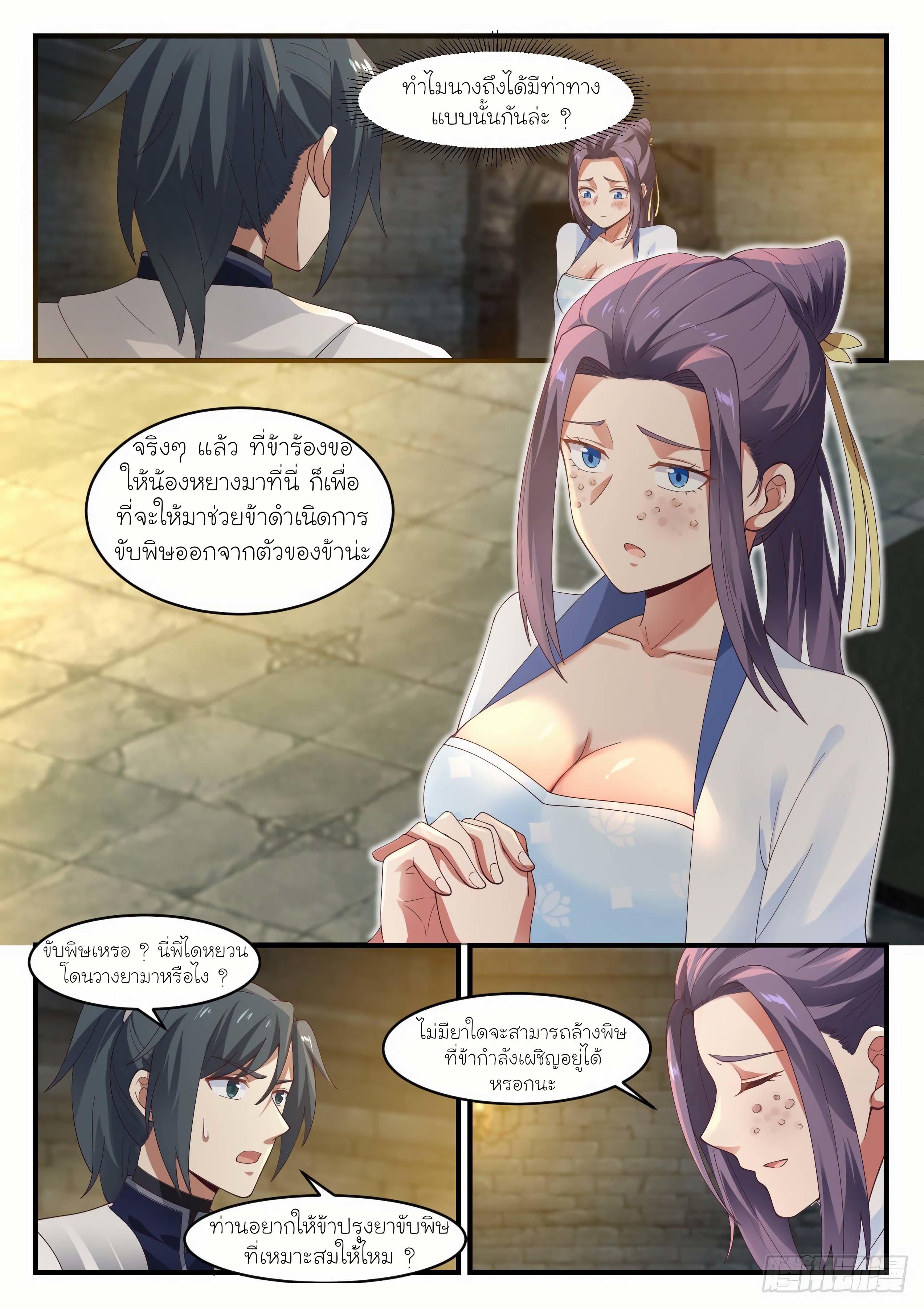 Manga-lc-com อ่านมังงะ อ่านการ์ตูน ออนไลน์ ฟรี Martial Peak ตอนที่ 1 2 3 4 5 6 7 8 9 10 11 12 13 14 ฟรี ไม่มีโฆษณา Manga-lc - อ่าน มังงะ อ่าน การ์ตูน ออนไลน์ อ่านมังงะ ฟรี