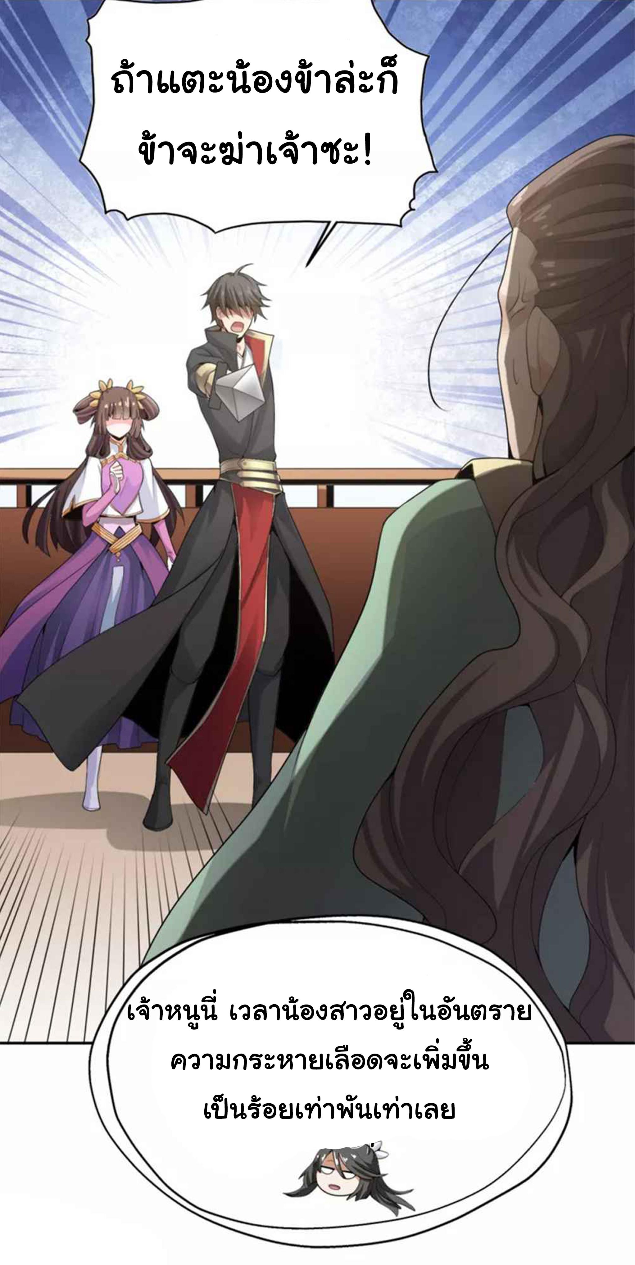 Manga-lc-com อ่านมังงะ อ่านการ์ตูน ออนไลน์ ฟรี One Sword Reigns Supreme ตอนที่ 1 2 3 4 5 6 7 8 9 10 11 12 13 14 ฟรี ไม่มีโฆษณา Manga-lc - อ่าน มังงะ อ่าน การ์ตูน ออนไลน์ อ่านมังงะ ฟรี