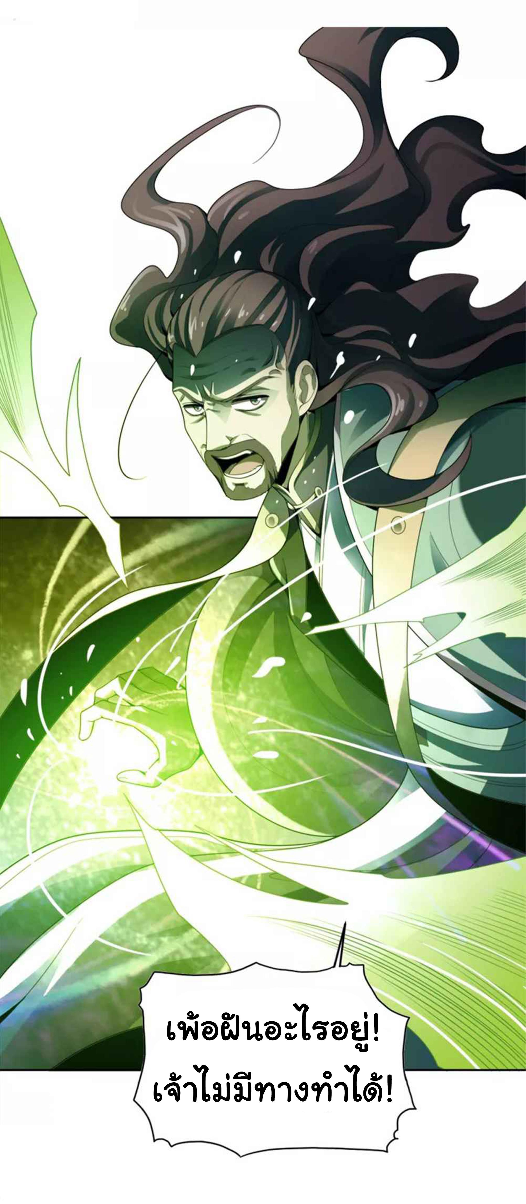 Manga-lc-com อ่านมังงะ อ่านการ์ตูน ออนไลน์ ฟรี One Sword Reigns Supreme ตอนที่ 1 2 3 4 5 6 7 8 9 10 11 12 13 14 ฟรี ไม่มีโฆษณา Manga-lc - อ่าน มังงะ อ่าน การ์ตูน ออนไลน์ อ่านมังงะ ฟรี