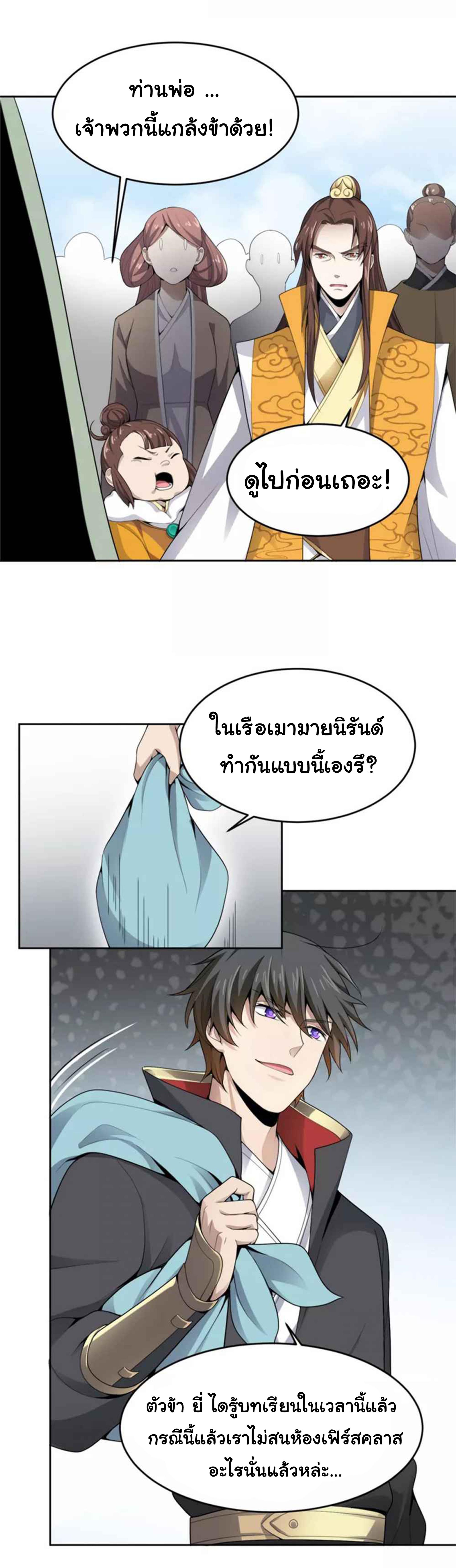 Manga-lc-com อ่านมังงะ อ่านการ์ตูน ออนไลน์ ฟรี One Sword Reigns Supreme ตอนที่ 1 2 3 4 5 6 7 8 9 10 11 12 13 14 ฟรี ไม่มีโฆษณา Manga-lc - อ่าน มังงะ อ่าน การ์ตูน ออนไลน์ อ่านมังงะ ฟรี