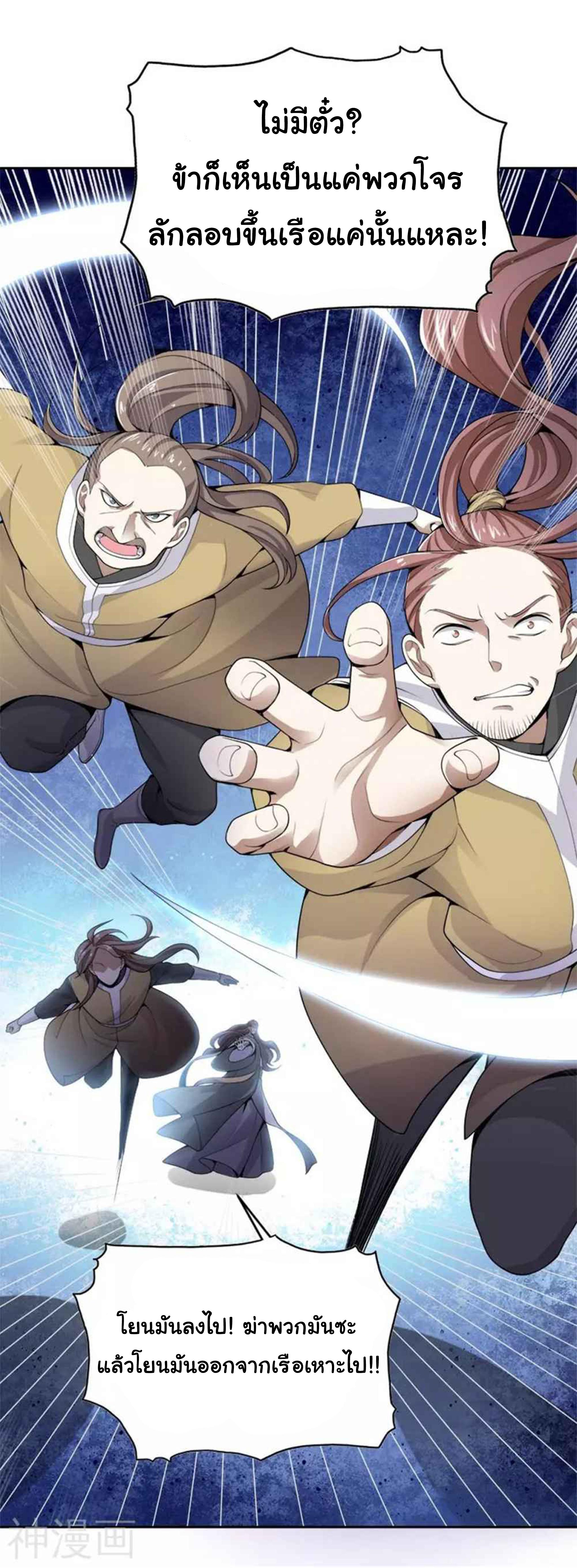 Manga-lc-com อ่านมังงะ อ่านการ์ตูน ออนไลน์ ฟรี One Sword Reigns Supreme ตอนที่ 1 2 3 4 5 6 7 8 9 10 11 12 13 14 ฟรี ไม่มีโฆษณา Manga-lc - อ่าน มังงะ อ่าน การ์ตูน ออนไลน์ อ่านมังงะ ฟรี