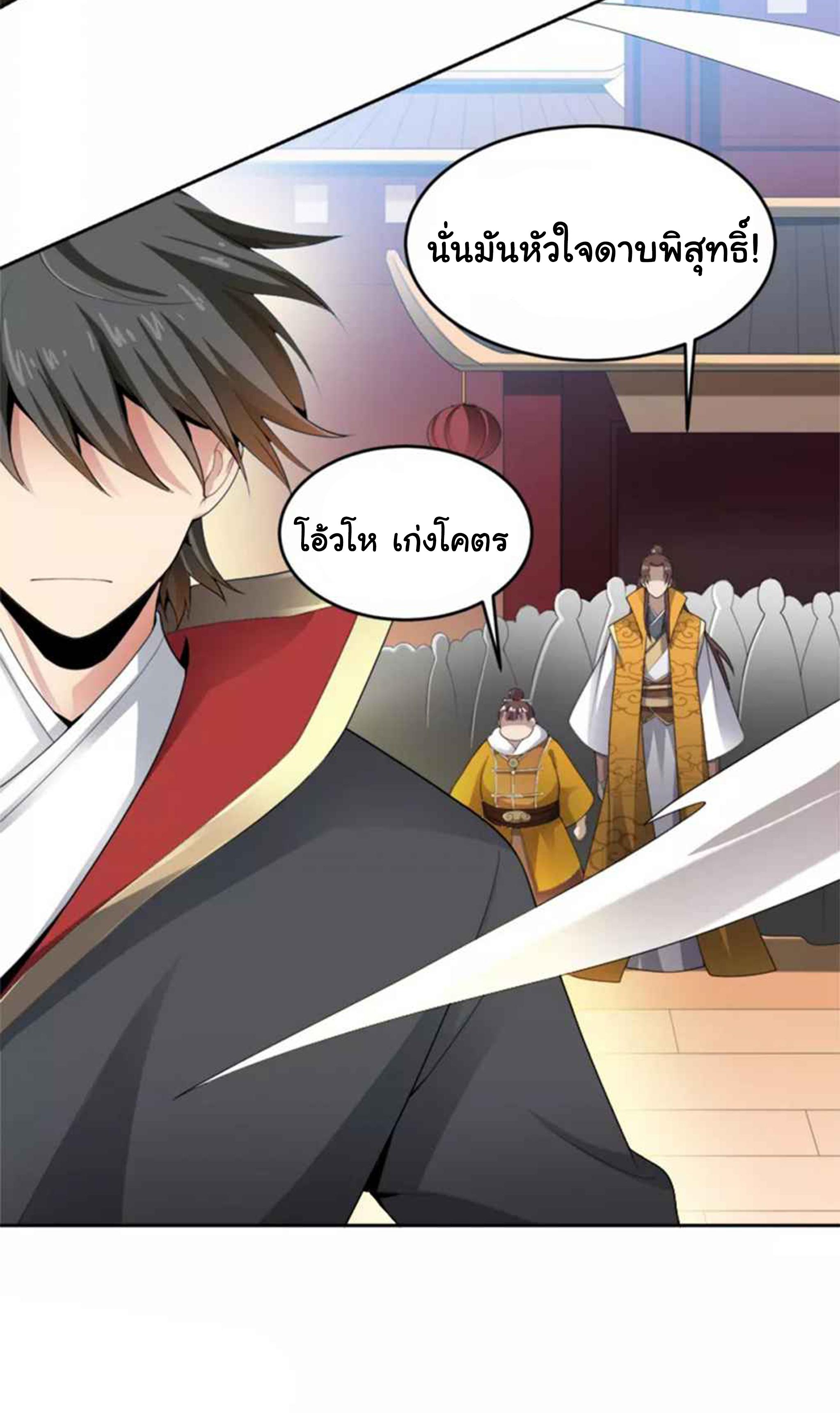 Manga-lc-com อ่านมังงะ อ่านการ์ตูน ออนไลน์ ฟรี One Sword Reigns Supreme ตอนที่ 1 2 3 4 5 6 7 8 9 10 11 12 13 14 ฟรี ไม่มีโฆษณา Manga-lc - อ่าน มังงะ อ่าน การ์ตูน ออนไลน์ อ่านมังงะ ฟรี