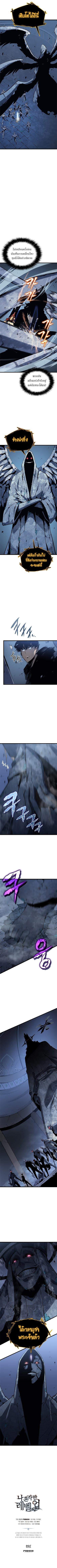 Manga-lc-com อ่านมังงะ อ่านการ์ตูน ออนไลน์ ฟรี Solo Leveling ตอนที่ 1 2 3 4 5 6 7 8 9 10 11 12 13 14 ฟรี ไม่มีโฆษณา Manga-lc - อ่าน มังงะ อ่าน การ์ตูน ออนไลน์ อ่านมังงะ ฟรี