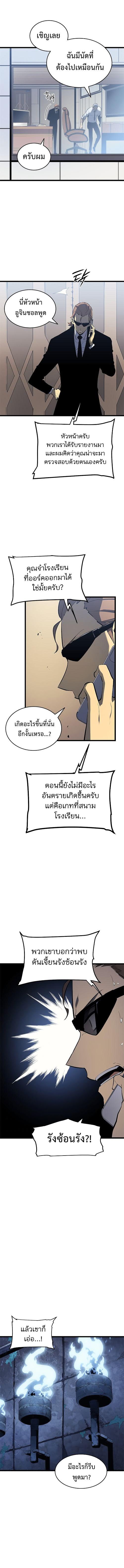 Manga-lc-com อ่านมังงะ อ่านการ์ตูน ออนไลน์ ฟรี Solo Leveling ตอนที่ 1 2 3 4 5 6 7 8 9 10 11 12 13 14 ฟรี ไม่มีโฆษณา Manga-lc - อ่าน มังงะ อ่าน การ์ตูน ออนไลน์ อ่านมังงะ ฟรี