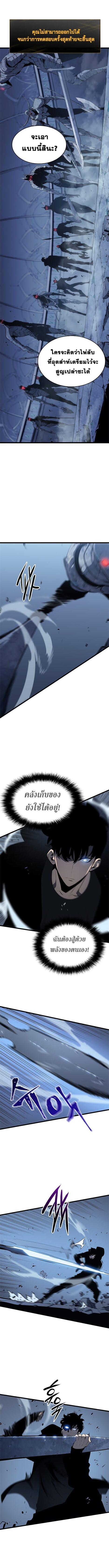 Manga-lc-com อ่านมังงะ อ่านการ์ตูน ออนไลน์ ฟรี Solo Leveling ตอนที่ 1 2 3 4 5 6 7 8 9 10 11 12 13 14 ฟรี ไม่มีโฆษณา Manga-lc - อ่าน มังงะ อ่าน การ์ตูน ออนไลน์ อ่านมังงะ ฟรี