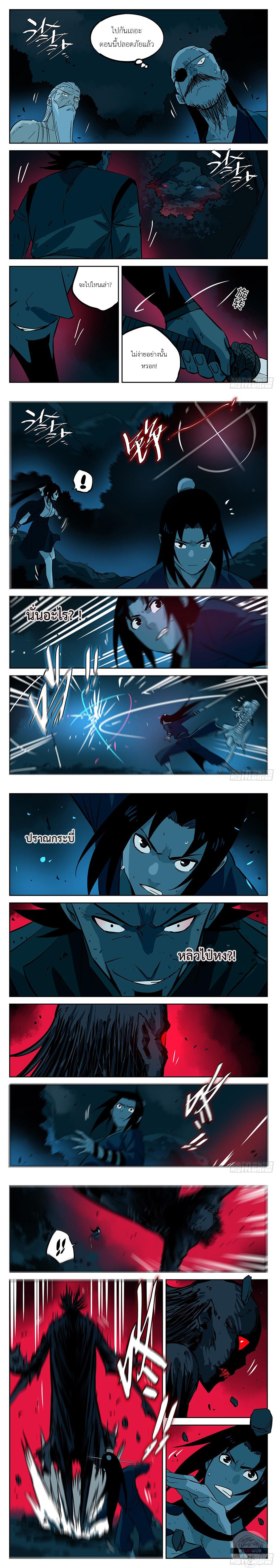 Manga-lc-com อ่านมังงะ อ่านการ์ตูน ออนไลน์ ฟรี Jianghu ตอนที่ 1 2 3 4 5 6 7 8 9 10 11 12 13 14 ฟรี ไม่มีโฆษณา Manga-lc - อ่าน มังงะ อ่าน การ์ตูน ออนไลน์ อ่านมังงะ ฟรี