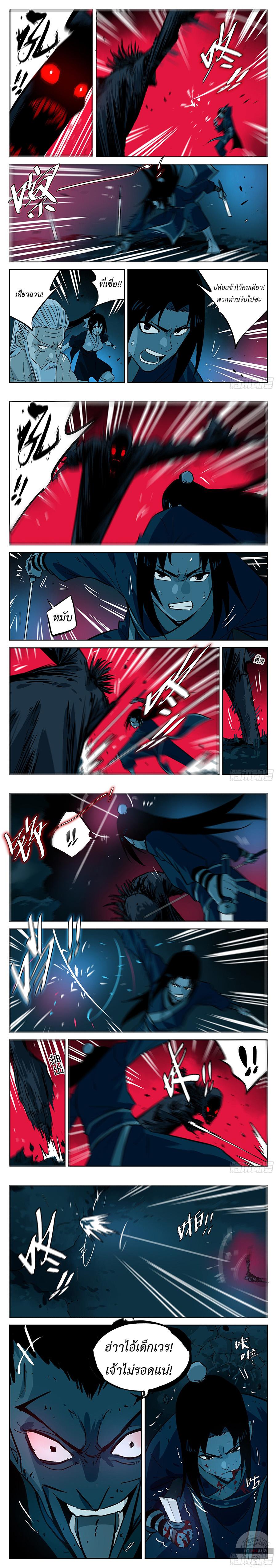 Manga-lc-com อ่านมังงะ อ่านการ์ตูน ออนไลน์ ฟรี Jianghu ตอนที่ 1 2 3 4 5 6 7 8 9 10 11 12 13 14 ฟรี ไม่มีโฆษณา Manga-lc - อ่าน มังงะ อ่าน การ์ตูน ออนไลน์ อ่านมังงะ ฟรี