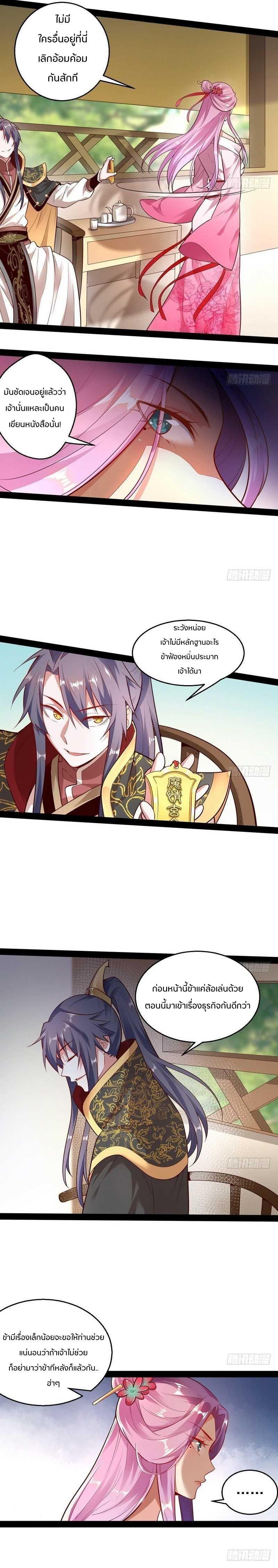 Manga-lc-com อ่านมังงะ อ่านการ์ตูน ออนไลน์ ฟรี I’m an Evil God ตอนที่ 1 2 3 4 5 6 7 8 9 10 11 12 13 14 ฟรี ไม่มีโฆษณา Manga-lc - อ่าน มังงะ อ่าน การ์ตูน ออนไลน์ อ่านมังงะ ฟรี