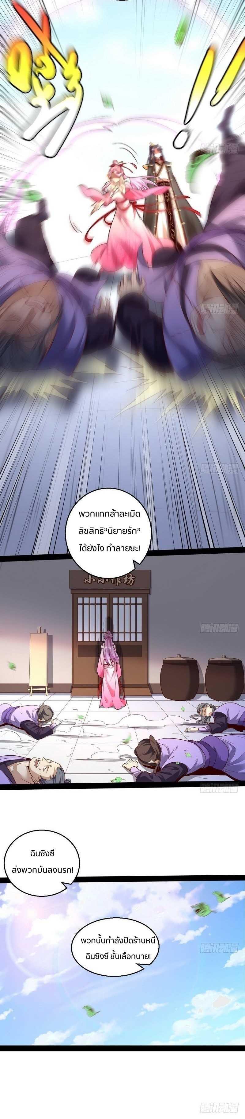 Manga-lc-com อ่านมังงะ อ่านการ์ตูน ออนไลน์ ฟรี I’m an Evil God ตอนที่ 1 2 3 4 5 6 7 8 9 10 11 12 13 14 ฟรี ไม่มีโฆษณา Manga-lc - อ่าน มังงะ อ่าน การ์ตูน ออนไลน์ อ่านมังงะ ฟรี