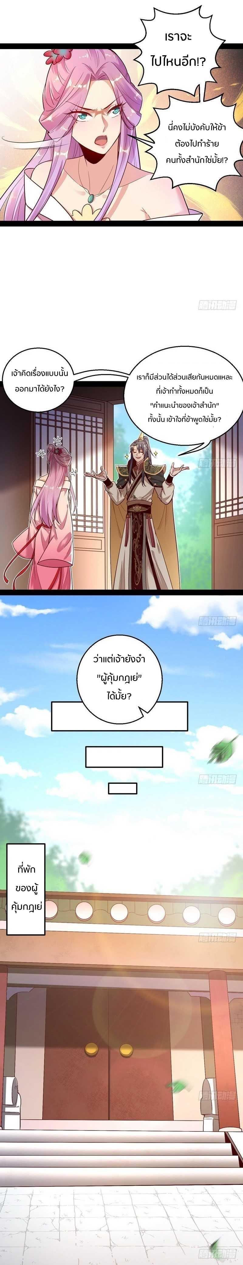 Manga-lc-com อ่านมังงะ อ่านการ์ตูน ออนไลน์ ฟรี I’m an Evil God ตอนที่ 1 2 3 4 5 6 7 8 9 10 11 12 13 14 ฟรี ไม่มีโฆษณา Manga-lc - อ่าน มังงะ อ่าน การ์ตูน ออนไลน์ อ่านมังงะ ฟรี