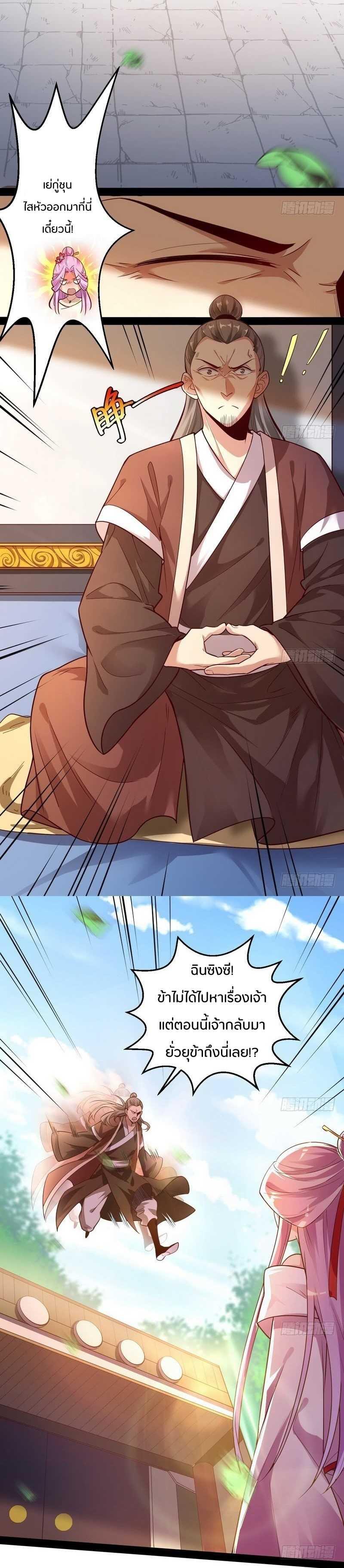 Manga-lc-com อ่านมังงะ อ่านการ์ตูน ออนไลน์ ฟรี I’m an Evil God ตอนที่ 1 2 3 4 5 6 7 8 9 10 11 12 13 14 ฟรี ไม่มีโฆษณา Manga-lc - อ่าน มังงะ อ่าน การ์ตูน ออนไลน์ อ่านมังงะ ฟรี