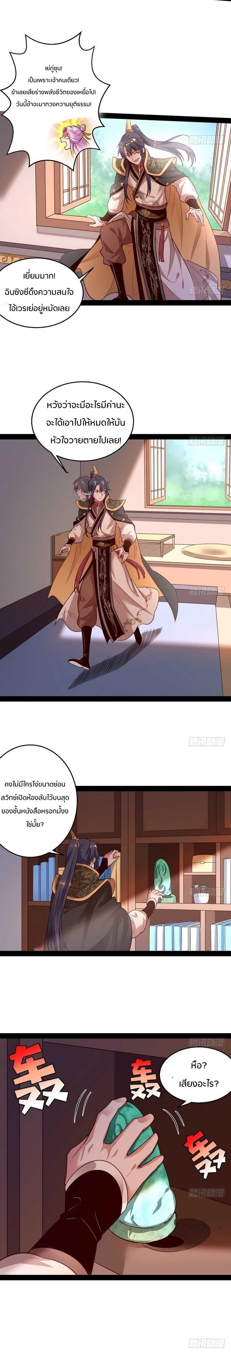 Manga-lc-com อ่านมังงะ อ่านการ์ตูน ออนไลน์ ฟรี I’m an Evil God ตอนที่ 1 2 3 4 5 6 7 8 9 10 11 12 13 14 ฟรี ไม่มีโฆษณา Manga-lc - อ่าน มังงะ อ่าน การ์ตูน ออนไลน์ อ่านมังงะ ฟรี