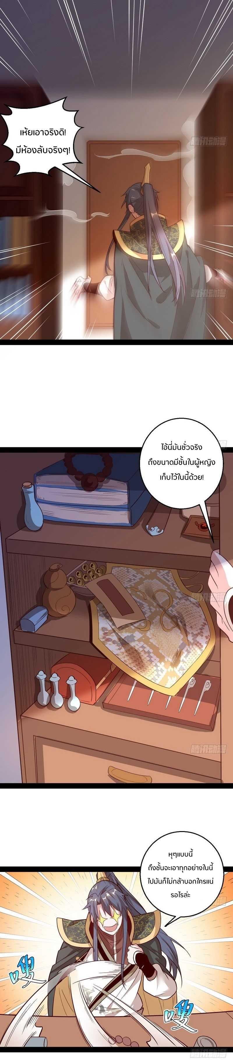 Manga-lc-com อ่านมังงะ อ่านการ์ตูน ออนไลน์ ฟรี I’m an Evil God ตอนที่ 1 2 3 4 5 6 7 8 9 10 11 12 13 14 ฟรี ไม่มีโฆษณา Manga-lc - อ่าน มังงะ อ่าน การ์ตูน ออนไลน์ อ่านมังงะ ฟรี